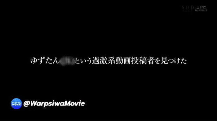 WarpsiwaMovie (349K) WarpsiwaMovie 8