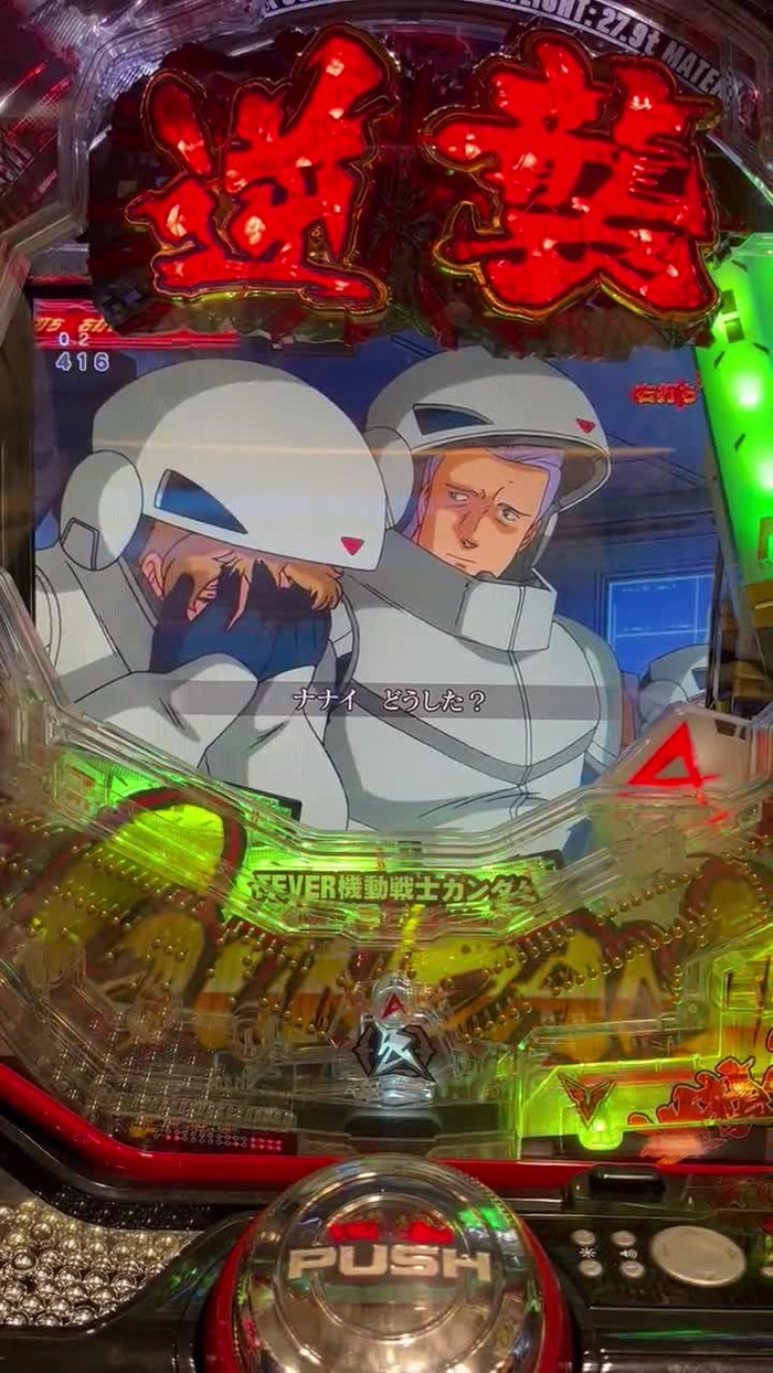 ありすん🐼11a!ティア/TOA rri1028