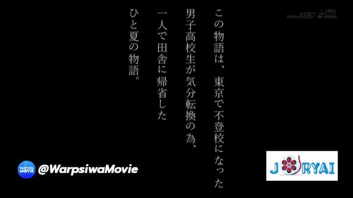 WarpsiwaMovie (349K) WarpsiwaMovie 138
