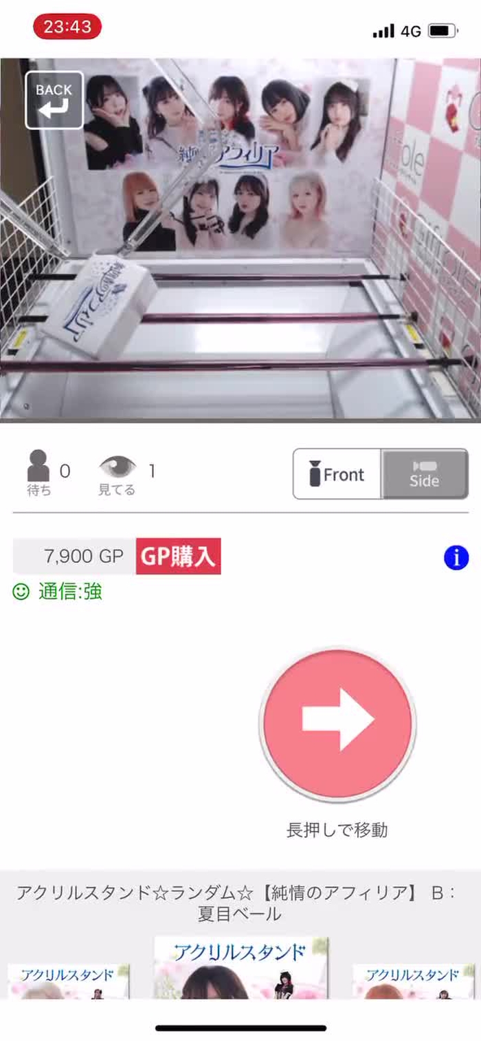 ゆみちぃ( ˇωˇ ) 129Ym_afilia 5