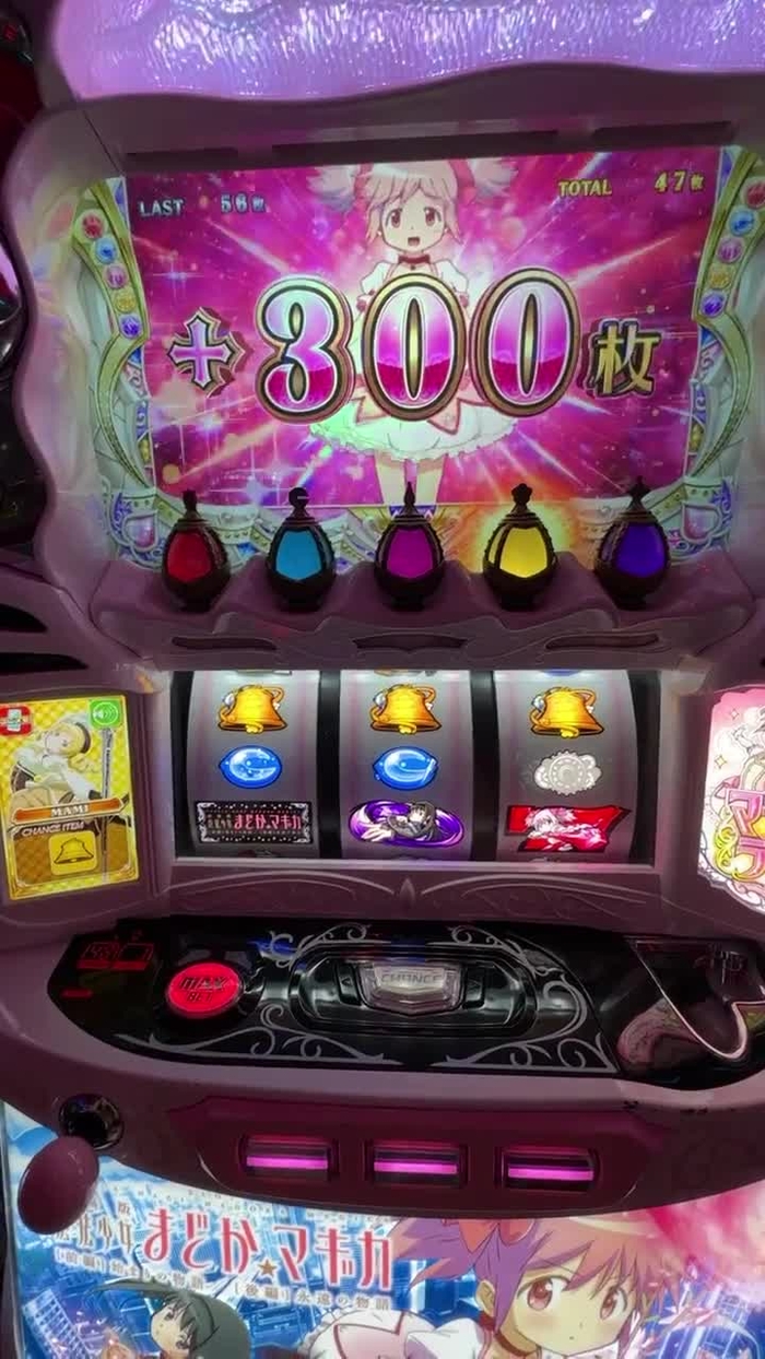 ほしまみ 🌟 でちゃう！ hoshi_mami_d 111