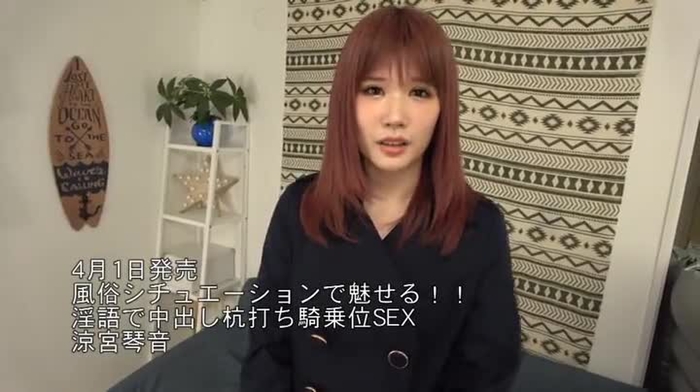 ゆうの選ぶAVはいいぞ yuuu3218 151