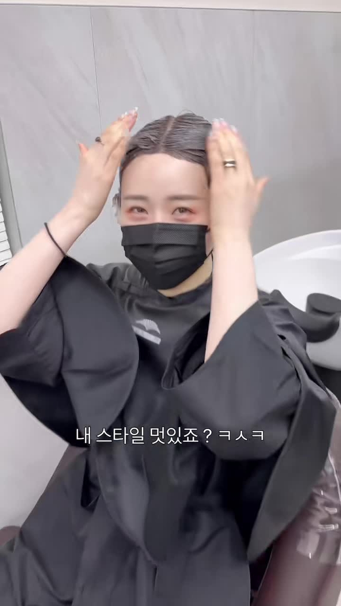 미용사가 친구면 ㅋㅅㅋ