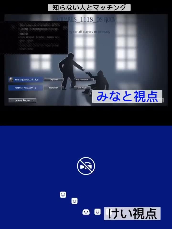 青い人🧊🐟💎🎮 aoisan1118 2