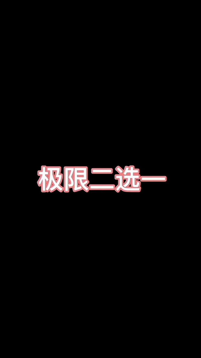 极限二选一椰羊or屑狐狸 🦊🔔#原神 #cos #八重神子 #甘雨 #二次元 #fyp #fypシ #cosplay