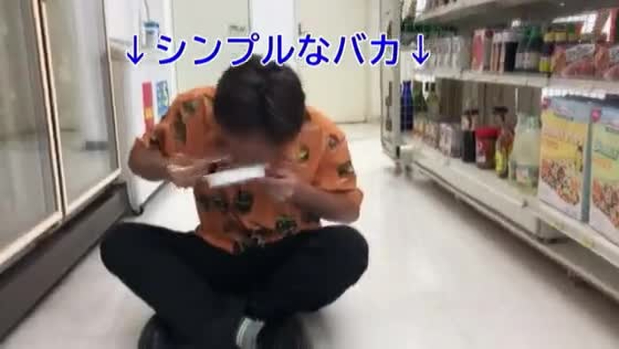 ヤススギ店長 mokkori_senko_ 90