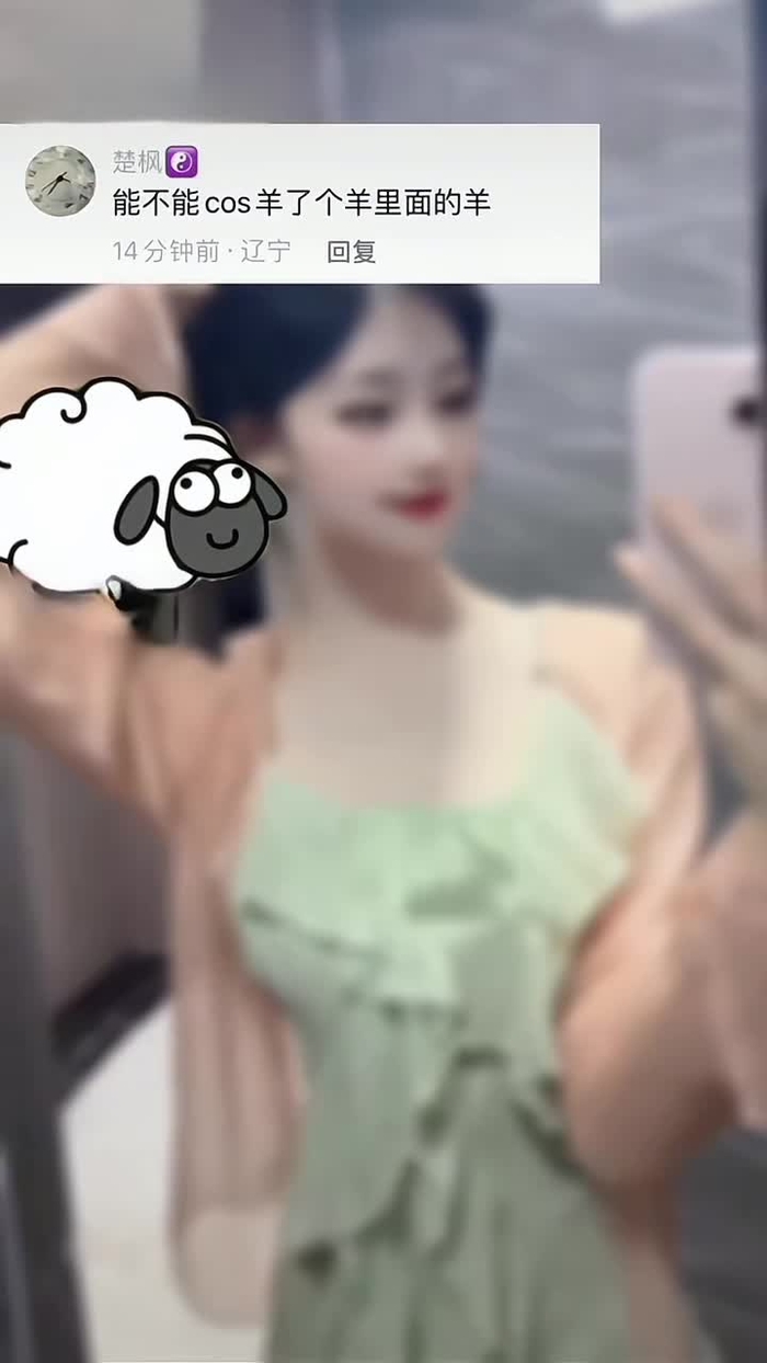“我只是只小羊羔罢了，怎么会招人烦呢 🐏#羊了个羊 #拟人 #cos #fypシ #fyp