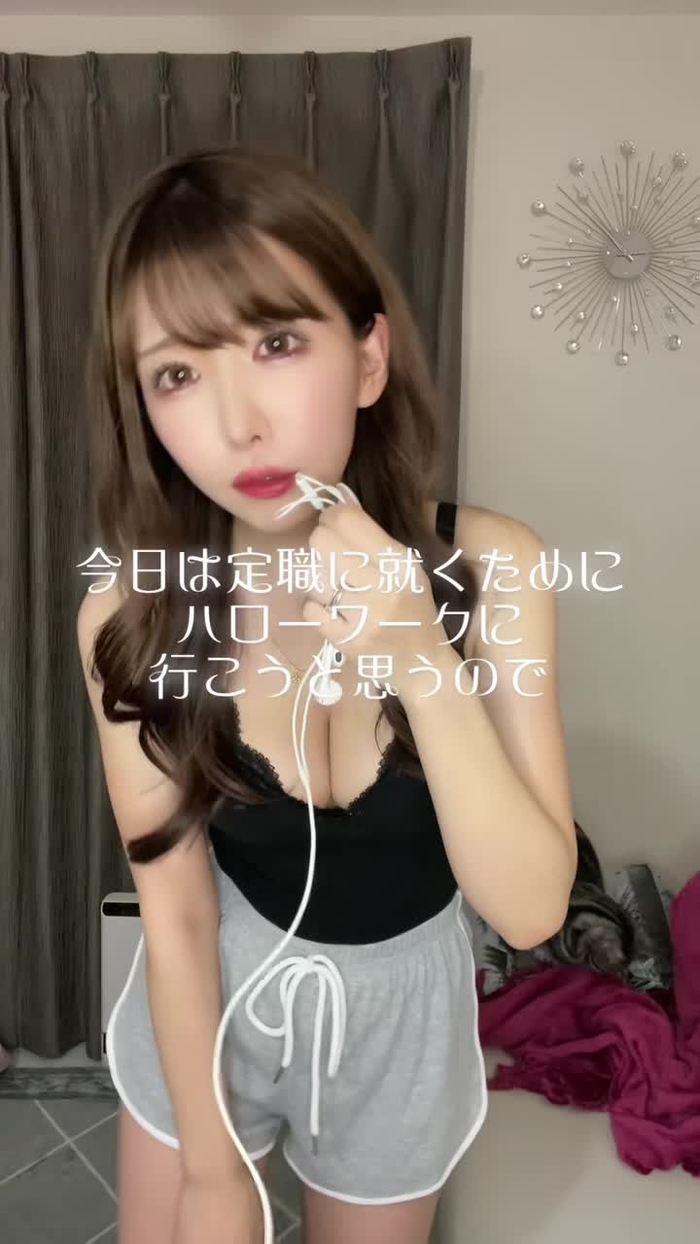 週休7日で働きたいナ^_^#グラマラスな無職