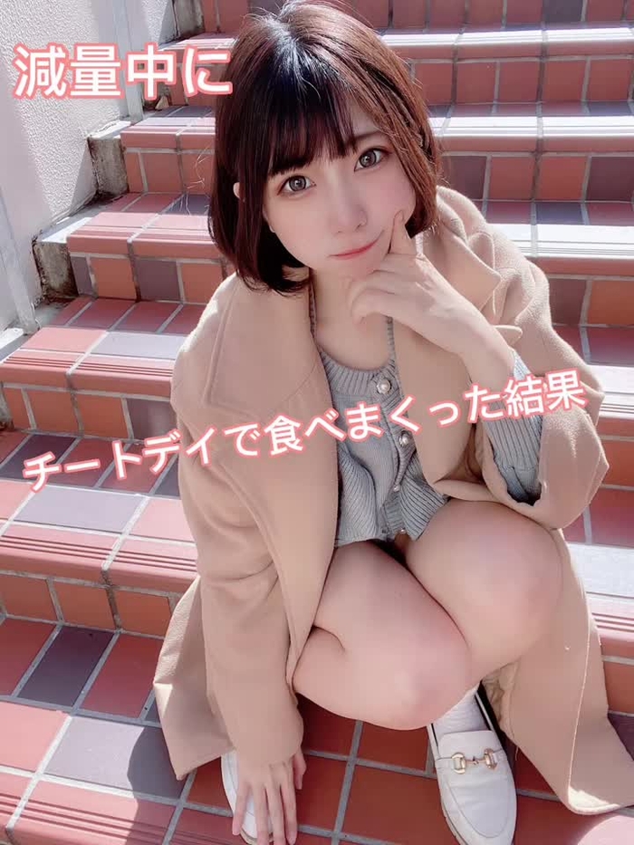 最初58キロあったよん！筋トレ始めてからの経過動画も作ってるよ！#チートデイ #チートデイ記録 #チートデイ最高 #チートデー #ダイエット...