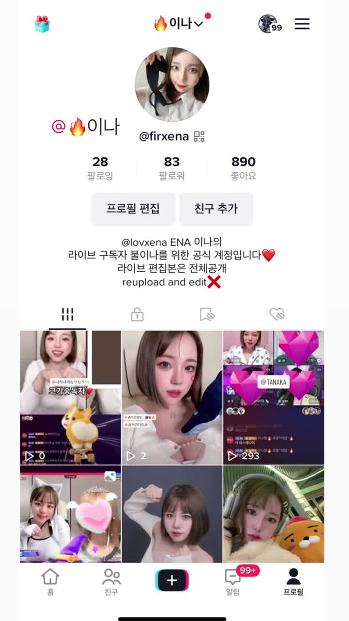 Log in 40