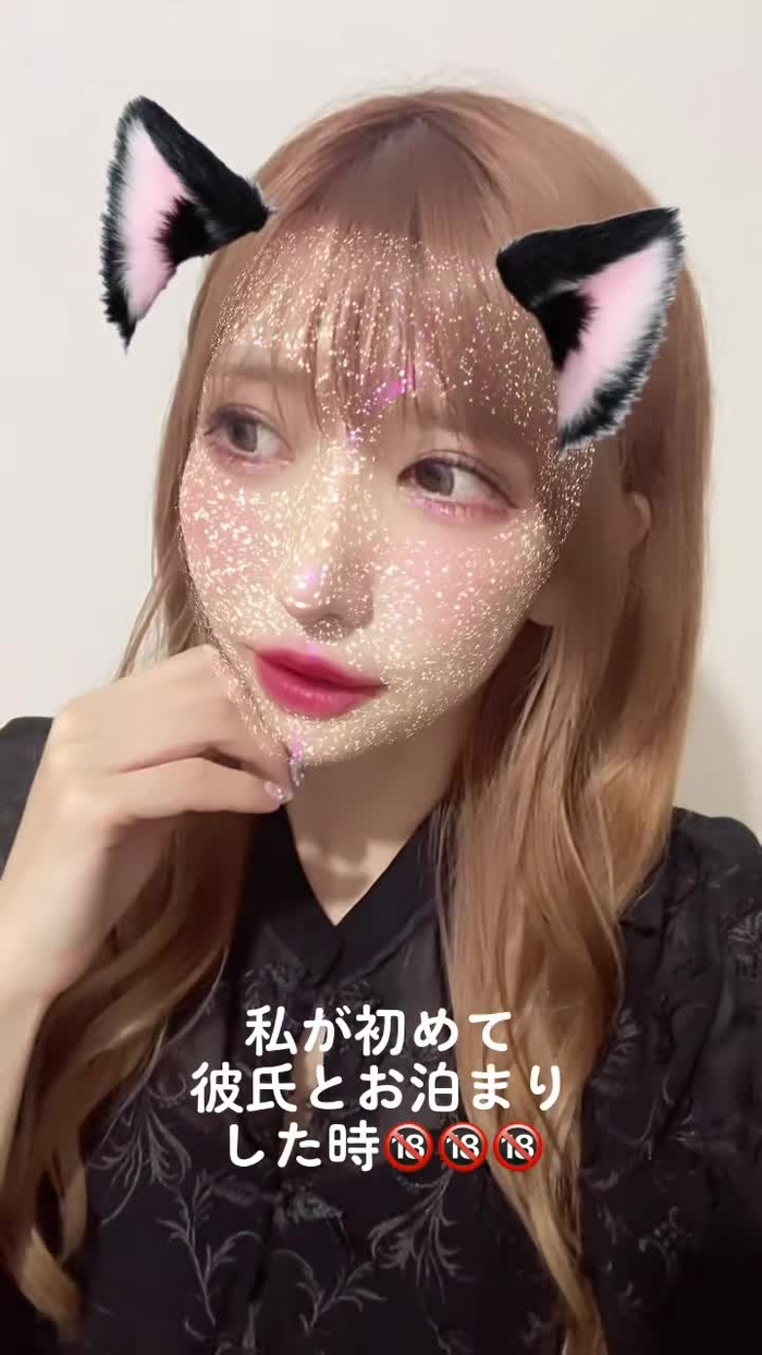 再現したら動画消されちゃう🦋