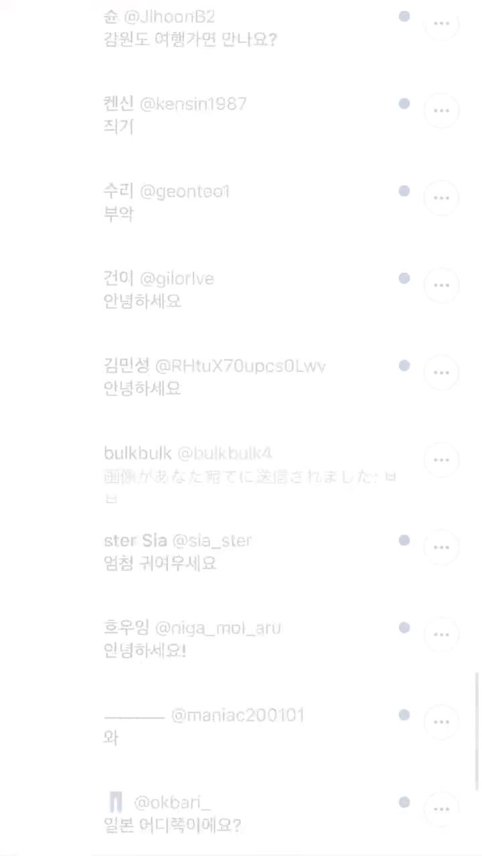 04년생 일본인 meonj__i 3