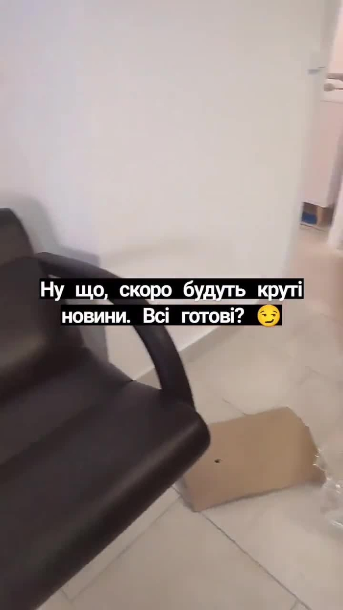 Котик Інфернотик catosvald