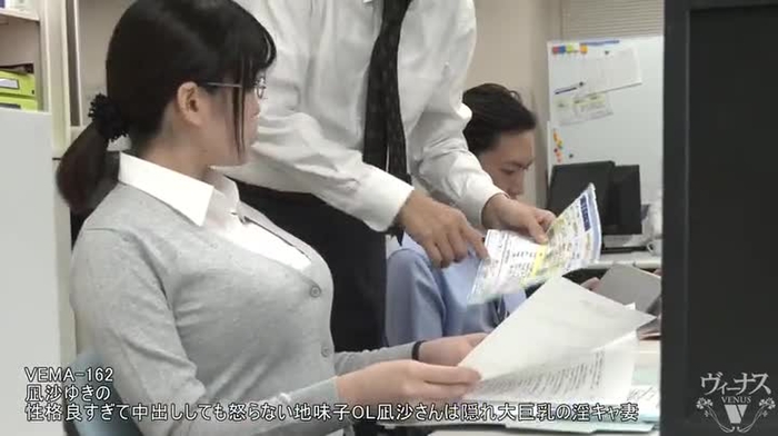 ゆうの選ぶAVはいいぞ yuuu3218 167