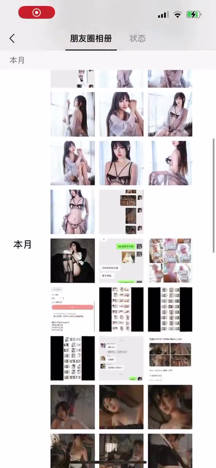 您的蛋蛋 ddanlikeu 14