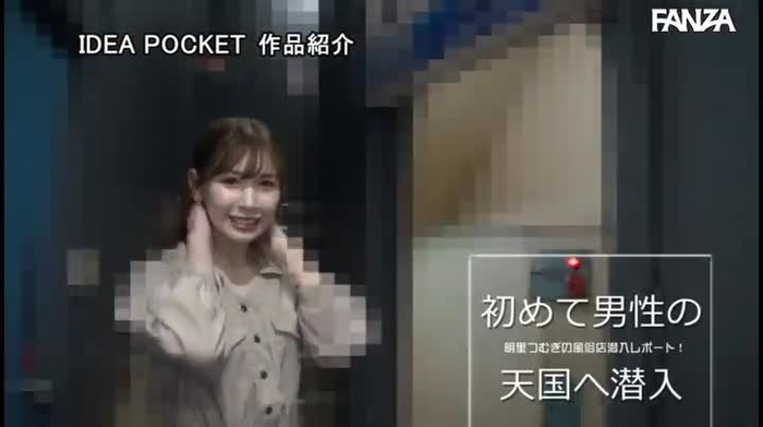 ゆうの選ぶAVはいいぞ yuuu3218 177