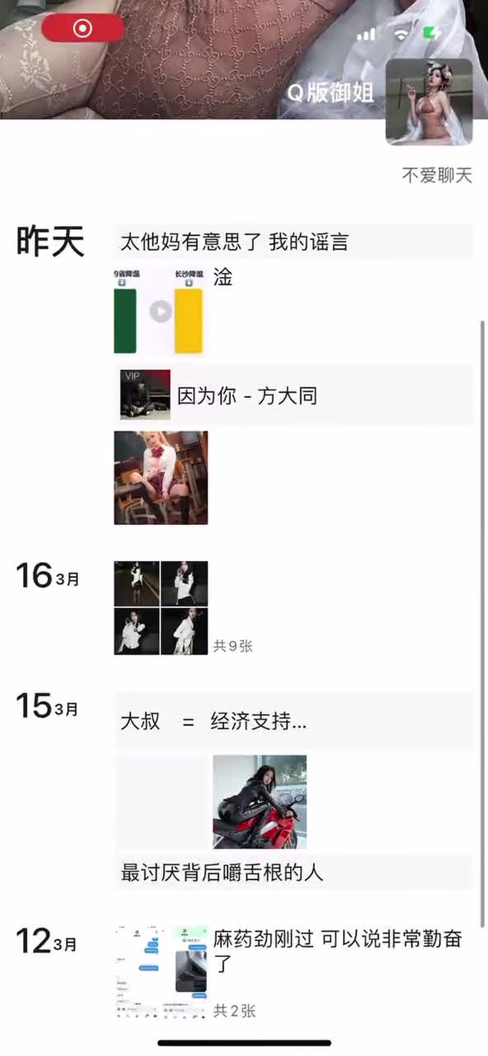 您的蛋蛋 ddanlikeu 13