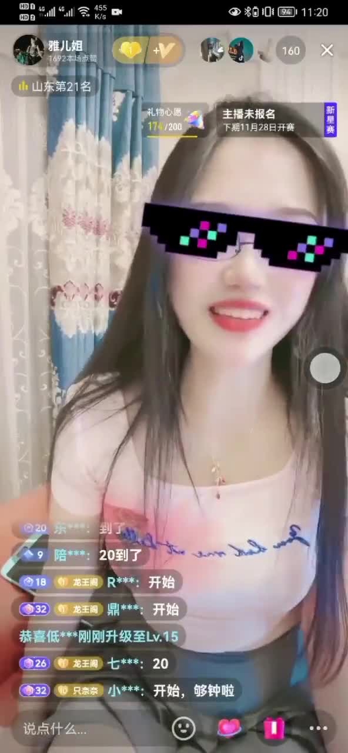 美好的肉体 meihaoderouti 76