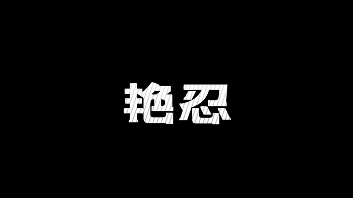 秋和柯基 XiaXiaoqiu 4
