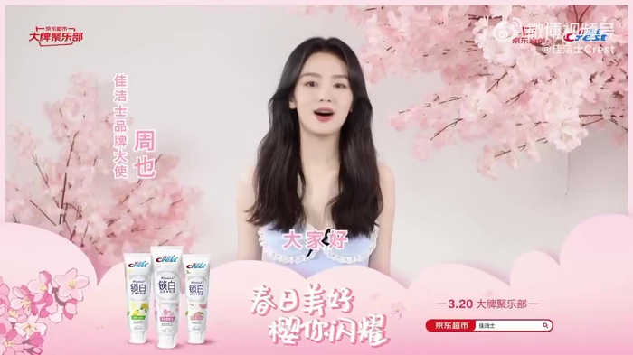 Simply Zhou Ye 周也 SimplyZhouYezi 101