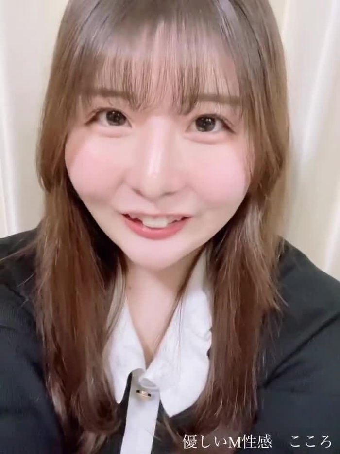 こころ🍒🫧優しいM性感 五反田 kokoro_cuddle77 2