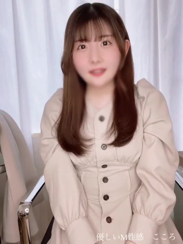 こころ🍒🫧優しいM性感 五反田 kokoro_cuddle77