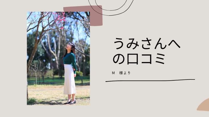 べっぴん｜デリヘル｜西船橋 beppin_funa