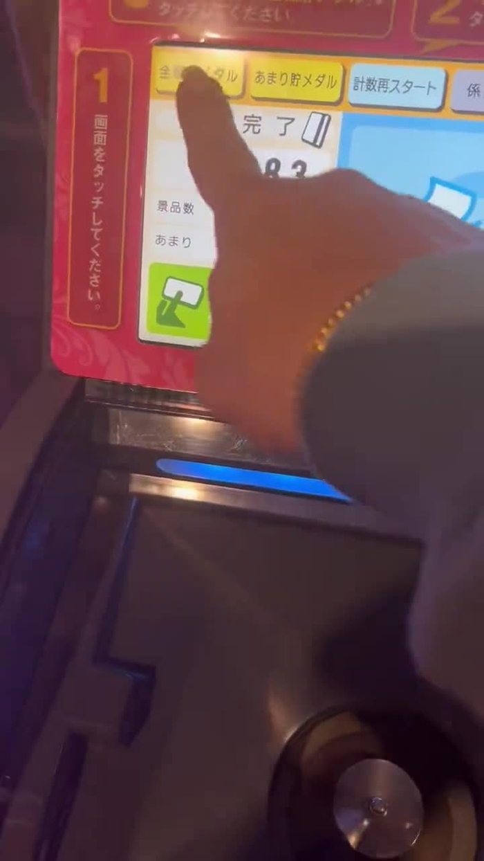ゆな🎰物語 03Ya11 20