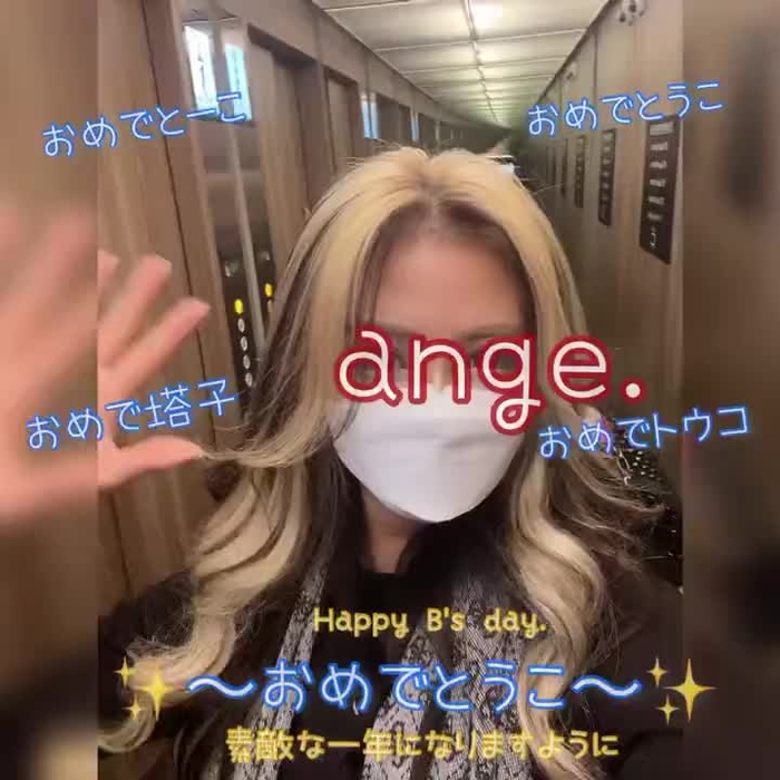 ⭐︎ANGE Ange_4nge