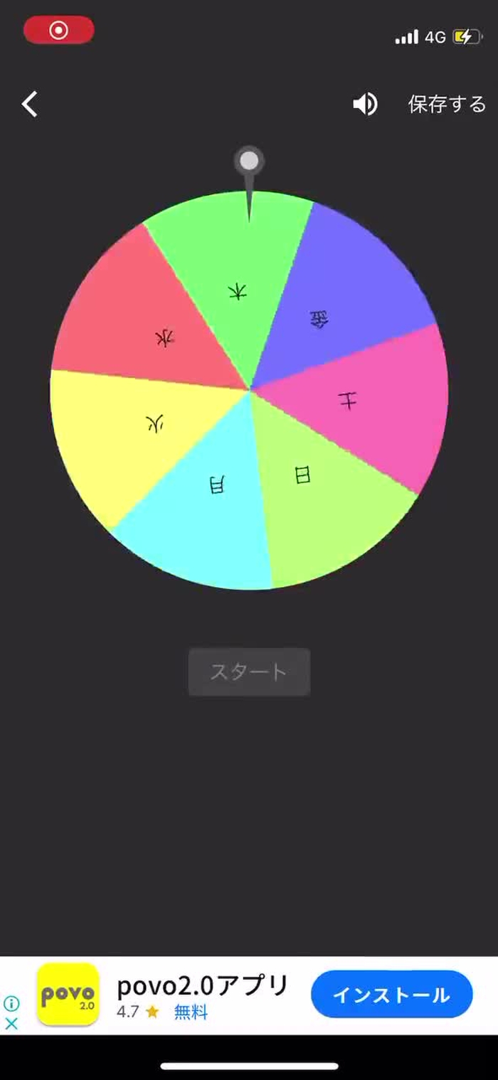 柊 こいろ koiro_yarisugi 3