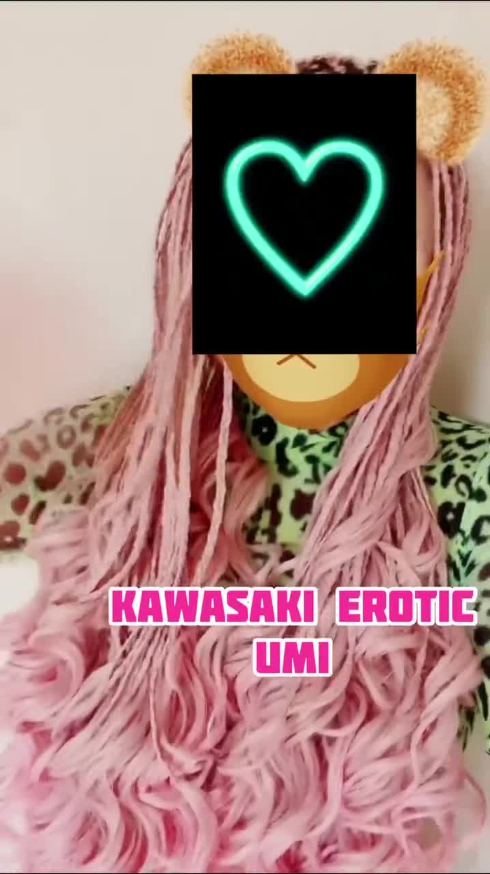 カワサキeroticうみ🍑お尻育成中 erotic_umi