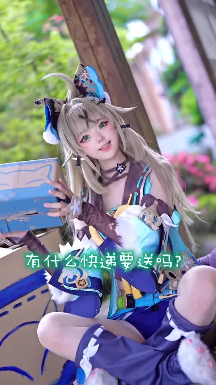 小柔SeeU @seeu_cosplay 27