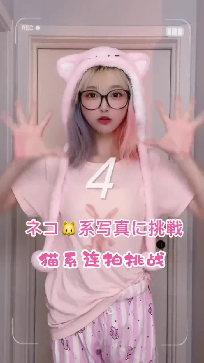 小柔SeeU @seeu_cosplay 93
