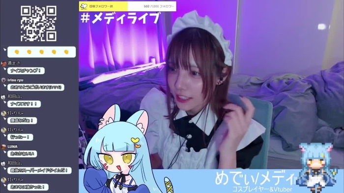 めでぃ @lv_moe 9