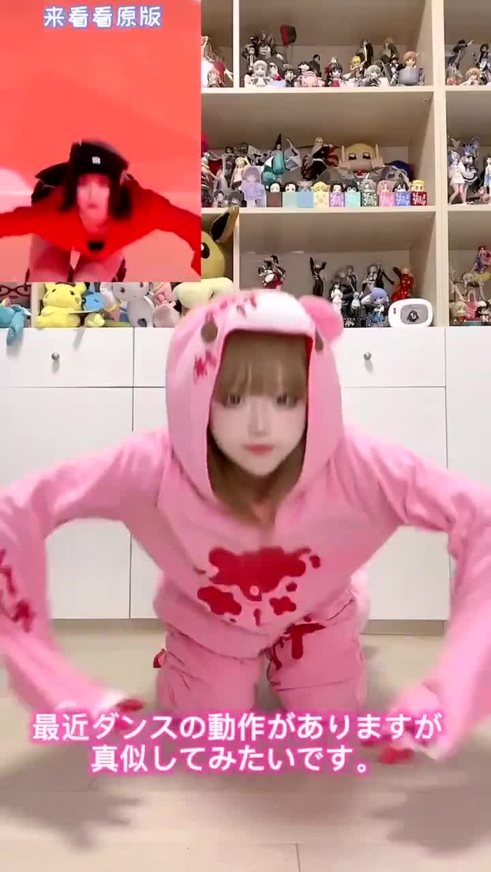 小柔SeeU @seeu_cosplay 132