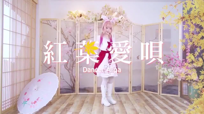 梨嘉Aliga @aliga_aileduo 16