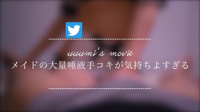 uuumi @uuumi69 107