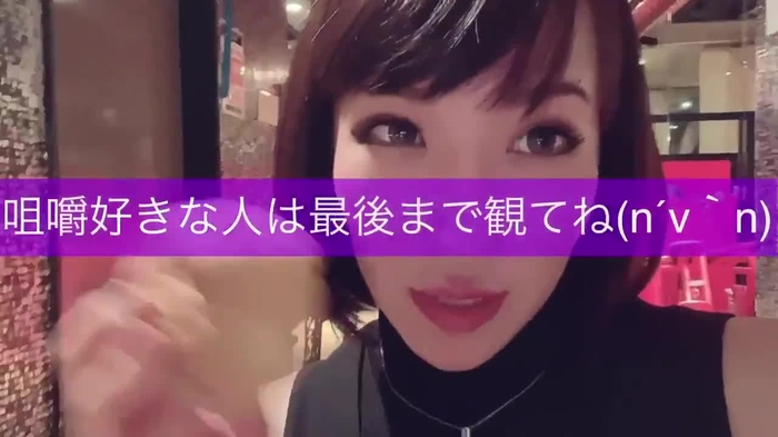 🇯🇵𝑀𝑖𝑠𝑡𝑟𝑒𝑠𝑠 Natsumi @723STUDIOK 23