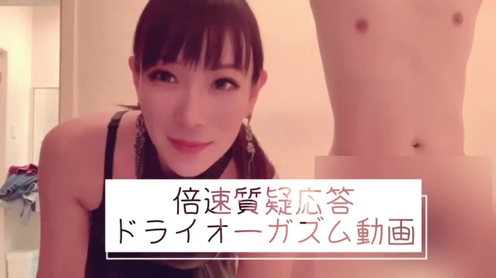 🇯🇵𝑀𝑖𝑠𝑡𝑟𝑒𝑠𝑠 Natsumi𓅓(七海) @723STUDIOK 20