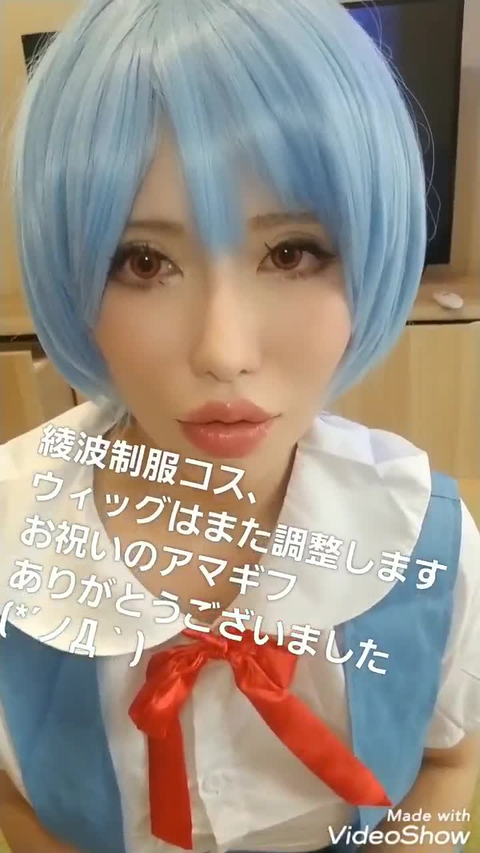 ギンギラ東京ERINA🤢🥒Hカップ淫語責めS痴女・アロマローションマットプレイ・エヴァ声マネ❤️ @gingiraERINA 7