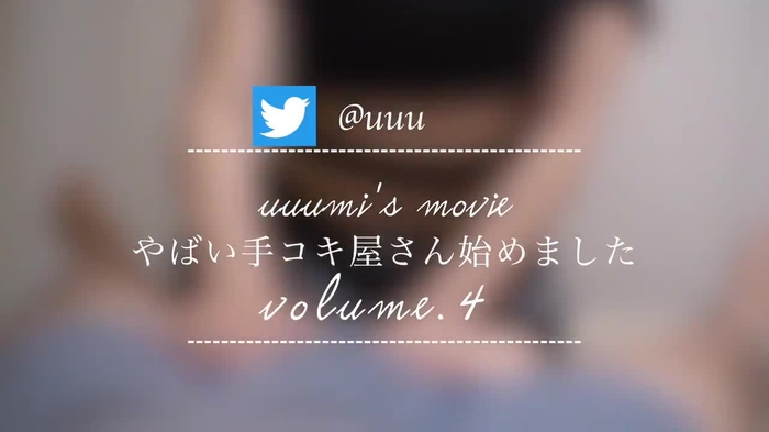 uuumi @uuumi69 105