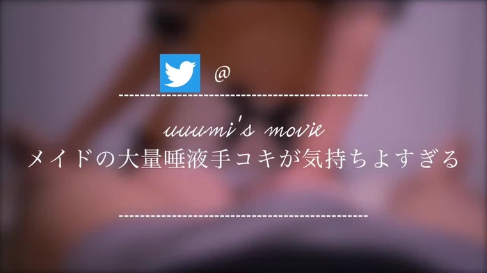 uuumi @uuumi69 108