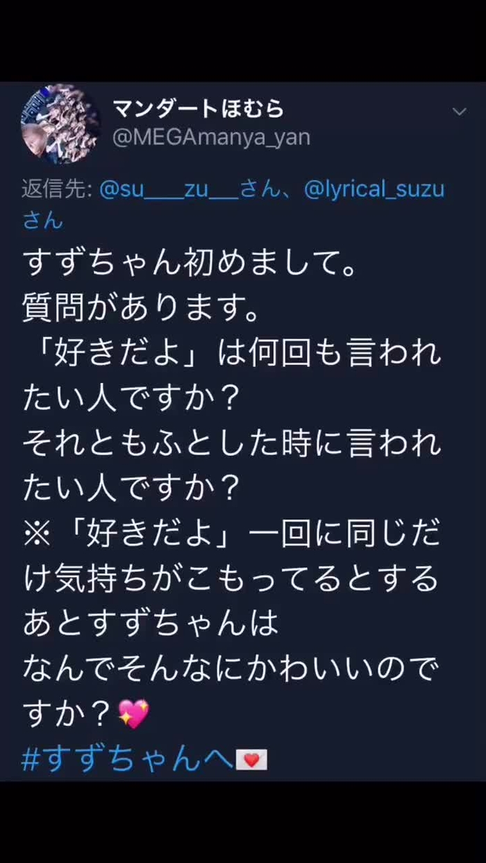 山井すず♡12/28お昼はコスホリ夜はニコ生！ @su____zu___ 9