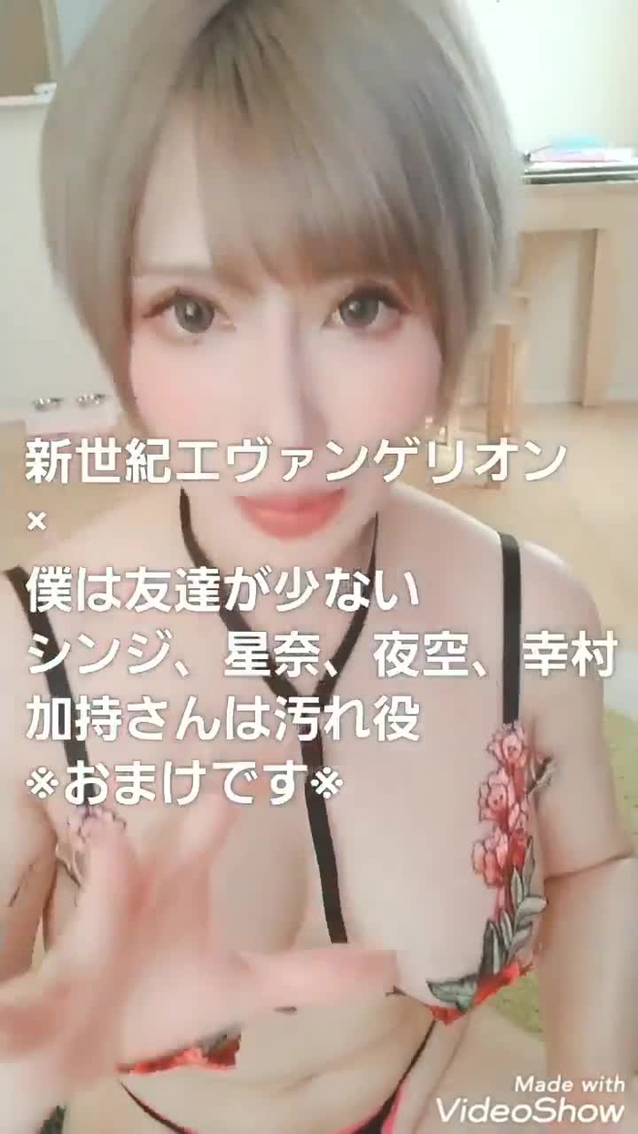 ギンギラ東京ERINA❤️元AV淫語責めS痴女・デリヘルでマットプレイ・エヴァ真似&ゴックン動画の女 @gingiraERINA 9