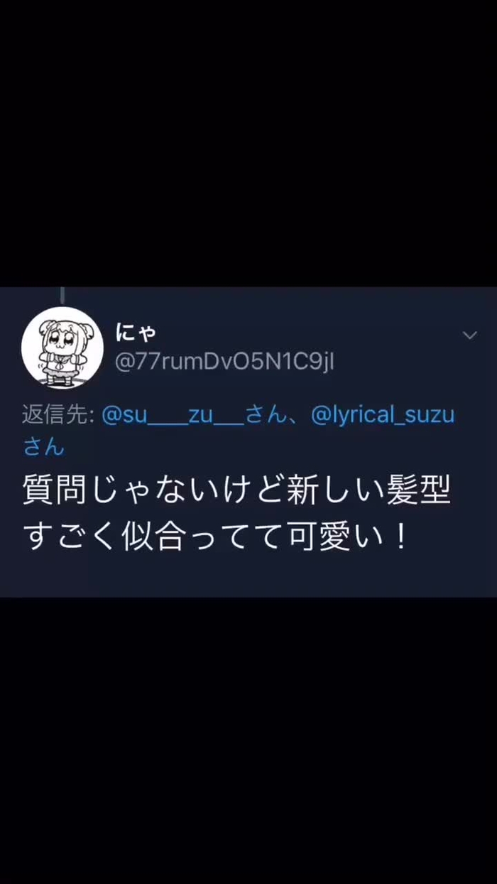 山井すず♡12/28お昼はコスホリ夜はニコ生！ @su____zu___