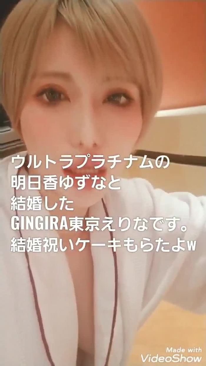 ギンギラ東京ERINA❤️元AV淫語責めS痴女・デリヘルでマットプレイ・エヴァ真似&ゴックン🎦の女 @gingiraERINA 19