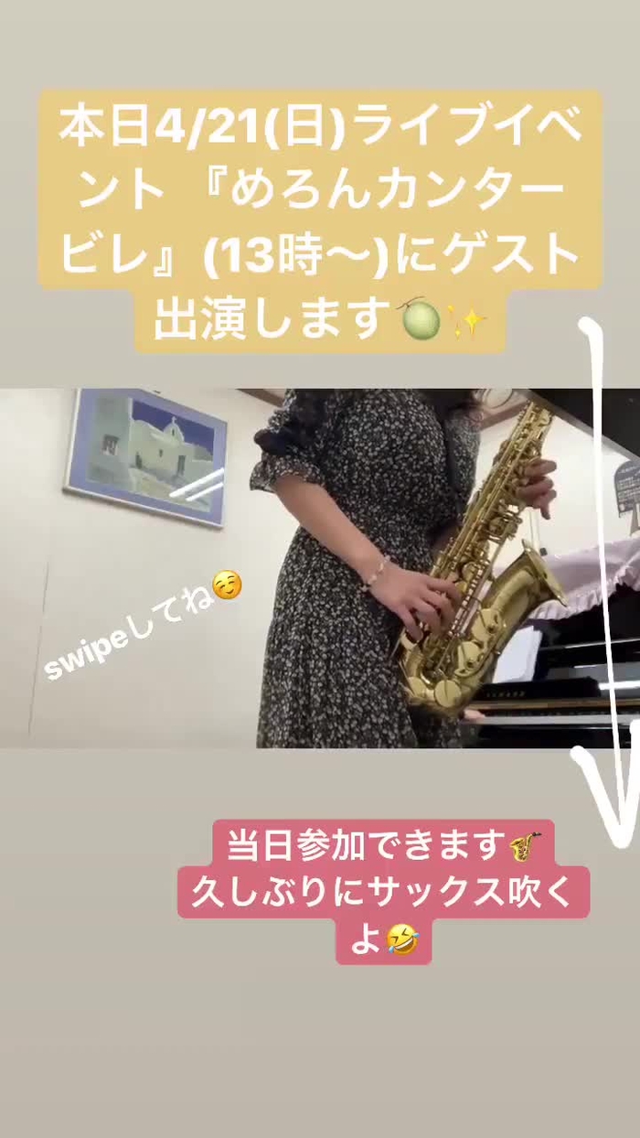 鈴木ふみ奈 @suzukifumina 40