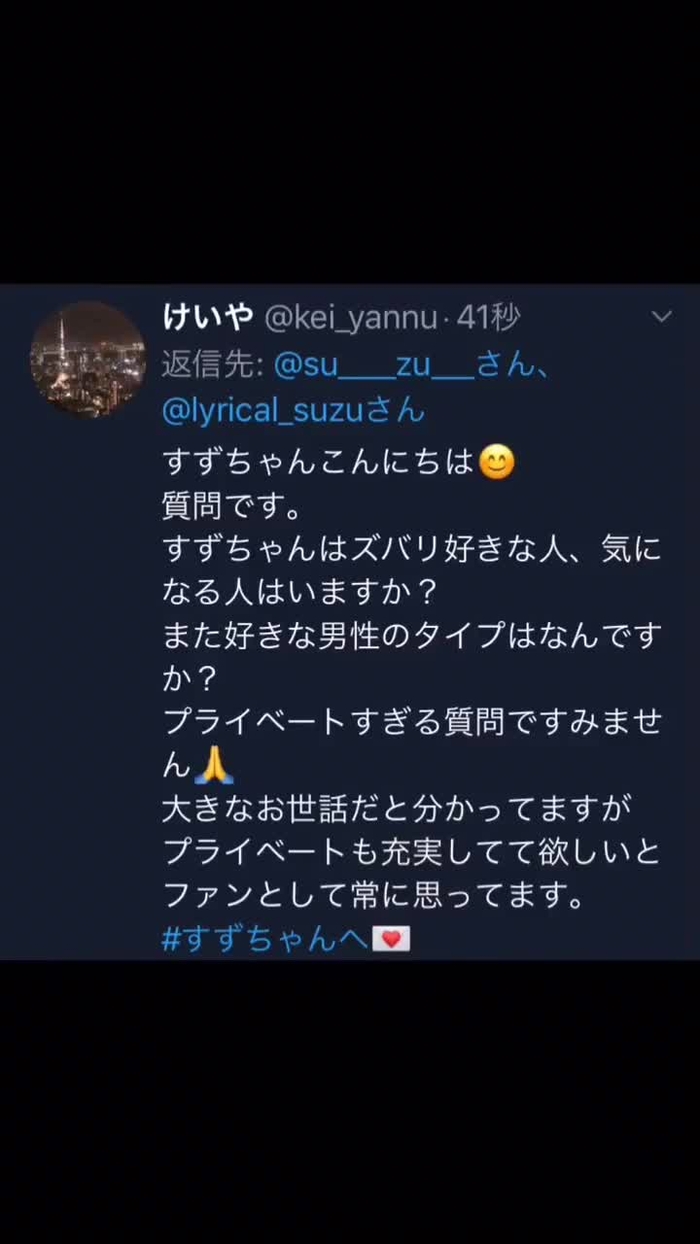 山井すず♡12/28お昼はコスホリ夜はニコ生！ @su____zu___ 12