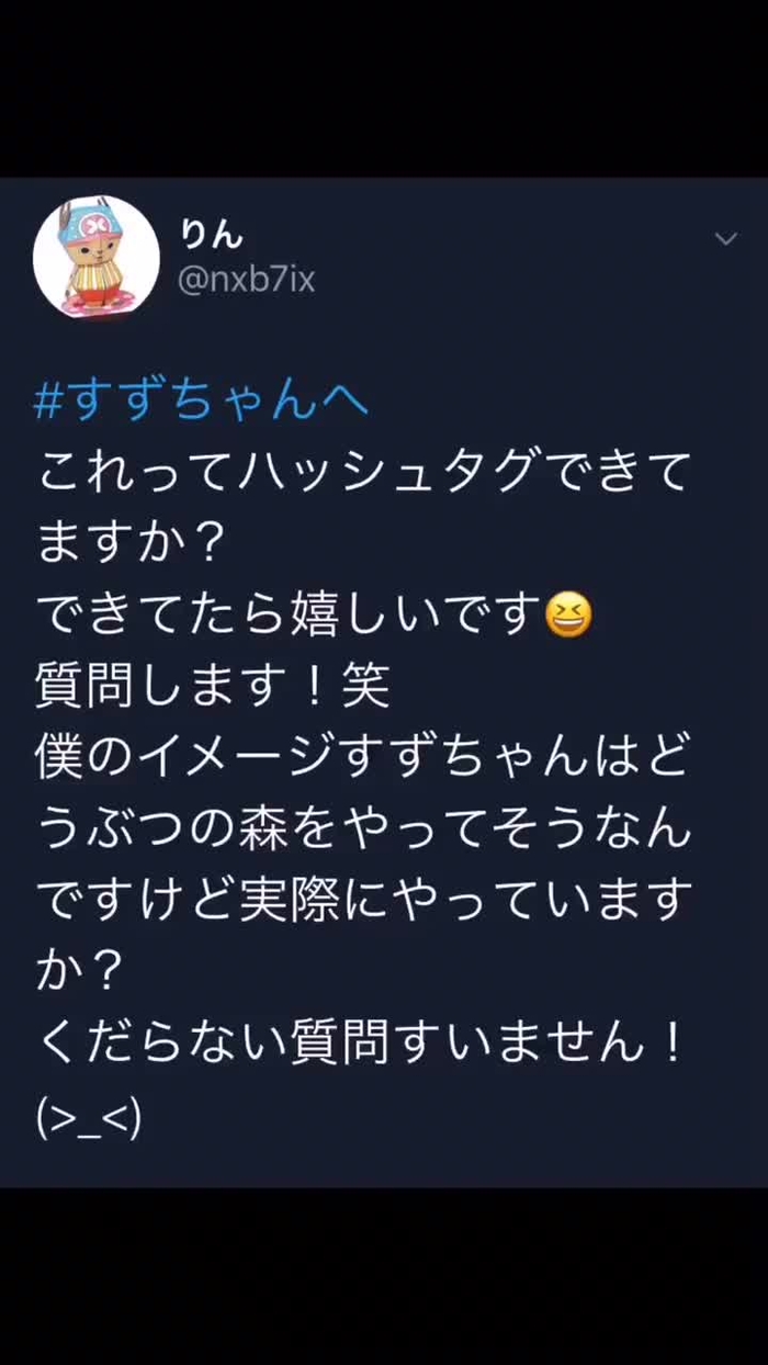 山井すず♡12/28お昼はコスホリ夜はニコ生！ @su____zu___ 1