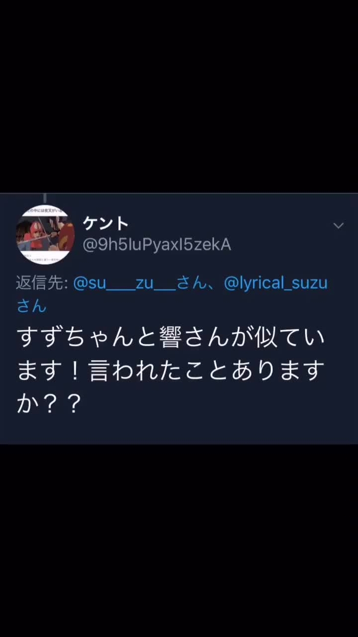 山井すず♡12/28お昼はコスホリ夜はニコ生！ @su____zu___ 3